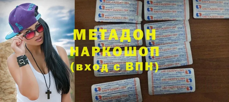 Наркошоп Волжск Гашиш  Меф мяу мяу 